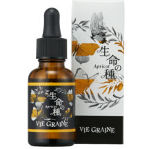 VIE GRAINE 生命の種 Apricot（アプリコット）