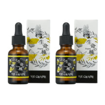 VIE GRAINE 生命の種 Argan（アルガン）２本セット